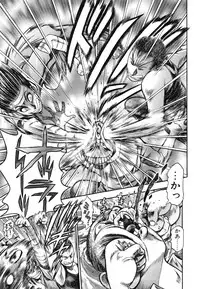 [Chataro] Nao-chan to Natsuyasumi