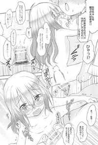 (C91) [Wancho-ke (Wancho)] Imouto wa Minna Onii-chan ga Suki! 4