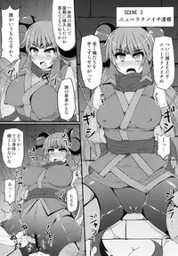 [Stapspats (Hisui)] Hamedori! Pokewood Monmonstar (Pokemon) [Digital]