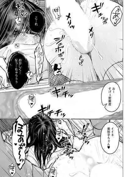 Action Pizazz 2024-08