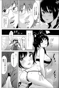 COMIC Penguin Celeb 2014-07