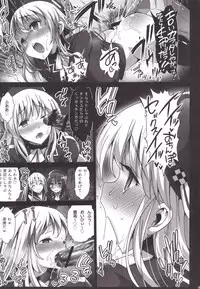 [Eromazun (Ma-kurou)] Akuochi Shimakaze ~Ero Shokushu ni Otosareru Kanmusu~ (Kantai Collection -KanColle-) Complete