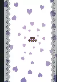 (C82) [Uminari (Narumi)] Sakuya-san no Chotto Ii Toko Mitemitai (Touhou Project)