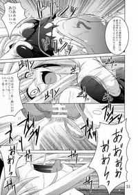 (C77) [Yoru no Benkyoukai (Fumihiro)] NF-03 (Mahou Shoujo Lyrical Nanoha)