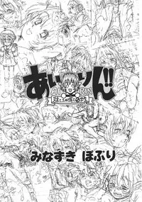 [Anthology] Love Trade Sampler