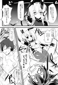 (C82) [Tomatohouse-905's room (Urabi)] Event Horizon 2 (Kyoukai Senjou no Horizon)