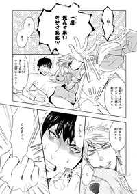 [Anthology] Pink Gold 3 [Digital]