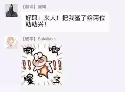 Hebi to Hoshikuzu | 蛇与群星 Ch. 1-3