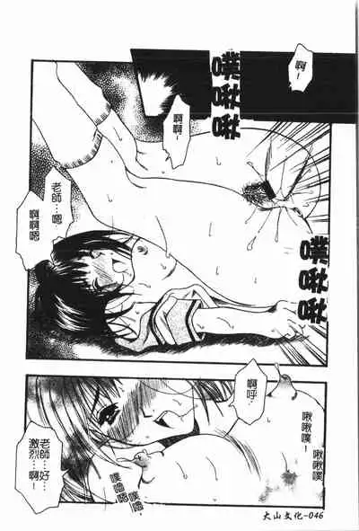 [Anthology] Anal-kan Anthology - Hiraku Koumon [Chinese] pixelup