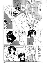 [Heno Heno] Kinki no Higan