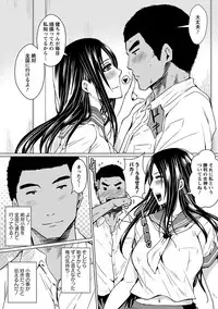 [Anthology] Angel Club MEGA Vol. 09