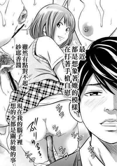 [GOLD DUST (Tange Suzuki)] Ougon Taiken - Gold Experience [Chinese] [臭鼬娘漢化組] [2016-08-01]