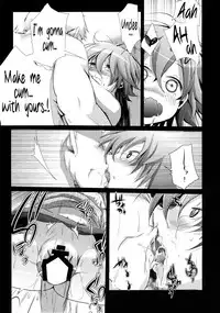 (C88) [TWILIGHT DUSK (Aya)] Aoi no Netorare Nikki Soushuuhen + Kaede [English] {Mant}