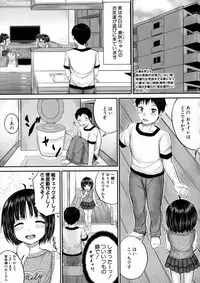 BUSTER Comic 2016-01