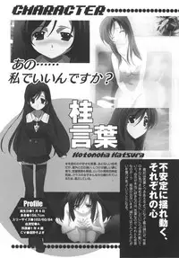 [Anthology] School Days