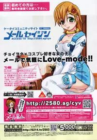 COMIC Penguin Club 2007-01