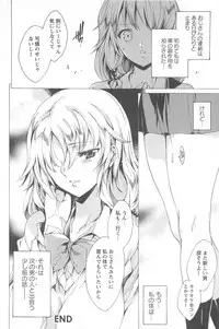 [Yuiga Naoha] Nikuyoku Rensa - NTR Kanojo