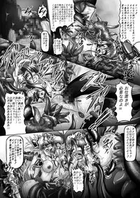 (SC53) [Pintsize (Hozumi Touzi, TKS)] Dashoku Densetsu ~Kyouai naru Oyako Kyuu~ (Seiken Densetsu 3)