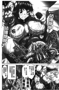 [Nyagomaru] Rinjo no Haiin [Chinese]