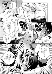 COMIC Megastore 2005-08