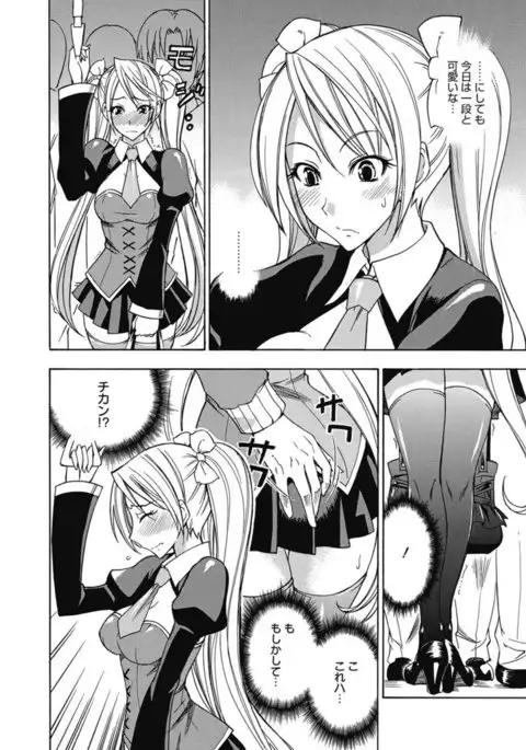 Kimusume Kanojo no Hatsujou Houteishiki