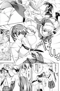 [Asagi Ryu] Shoujo Vampire