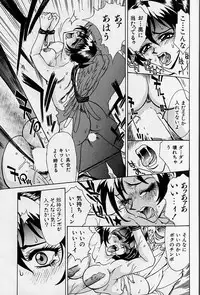 [Makibe Kataru] Oharai Sweet Bird