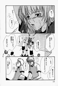 [Takahiro Hiryuu] Kaichou no Oshigoto