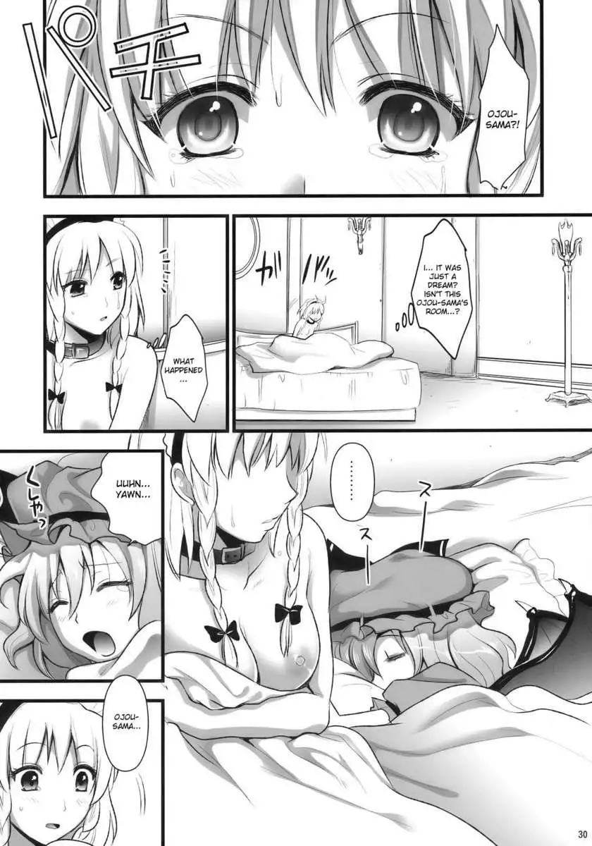 R Saki Sakuya e no batsu 2