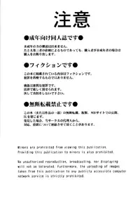 (C82) [CIRCLE OUTERWORLD (Chiba Shuusaku)] MIDGARD (Ah! My Goddess) [English] [SaHa]