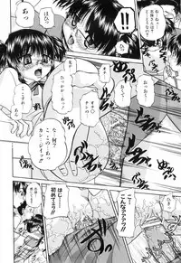 [Chunrouzan] Waisetsu Ehon