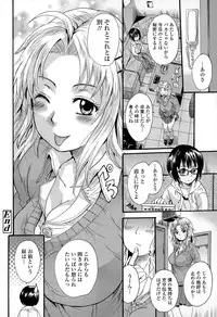 COMIC Tenma 2015-05