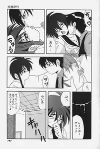 [Konbu no Nimono] Ojousama no Binetsu