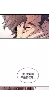 缝隙 Chinese Rsiky