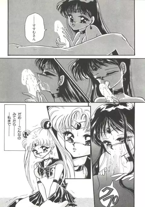 Bishoujo Doujinshi Anthology 1