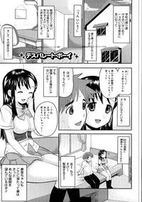 [Norakuro Nero] Eroi Neco