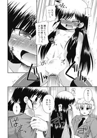 Comic RiN [2009-03] Vol.51