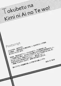 (C79) [Reak (TAKTO)] Tokubetsu na Kimi ni Ai no Te wo!