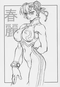 (C69) [Nakayohi Mogudan (Mogudan)] Oekaki 00 (Various)