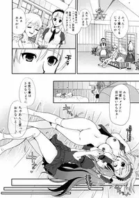 COMIC 0EX Vol. 11 2008-11