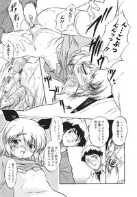 [Tomozawa Shou] Mitsuiro no Shokuyou Shiiku