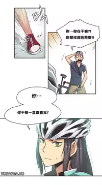 [﻿Chance, Kamang] Sports Girl ch.1-21 [Chinese]