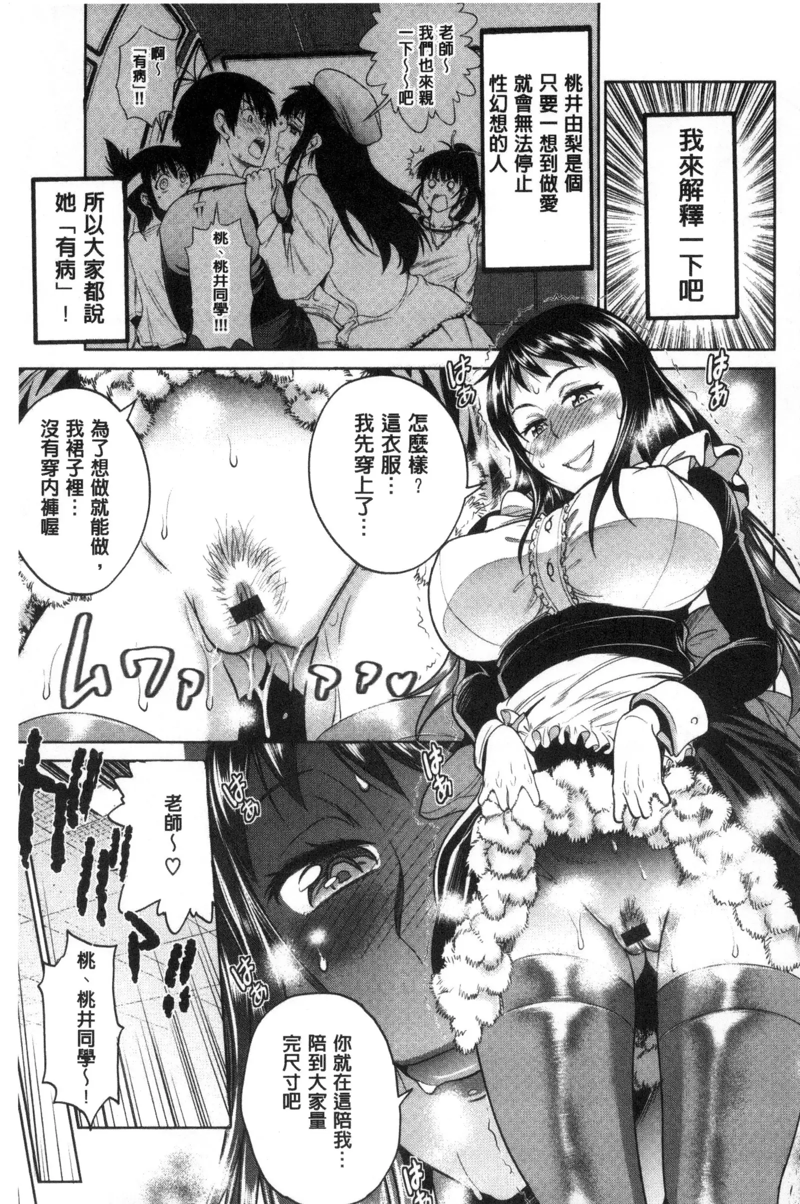 Joshi Luck! ~2 Years Later~