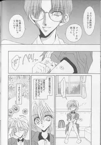 [Anthology] XX Vol.1