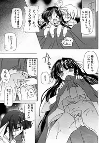 Comic Potpourri Club 2004-10