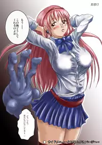 [Erotic Fantasy Larvaturs] Marguerite My Love