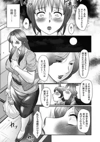 [Fuusen Club] Boshi no Susume [Digital]