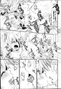 COMIC Potpourri Club 2014-04