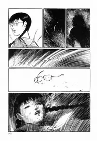 [Hayami Jun] Iyashiku Gehin ni