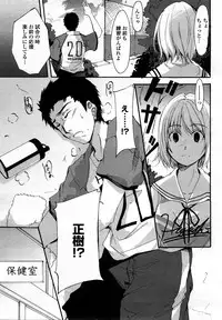 COMIC Momohime 2008-03